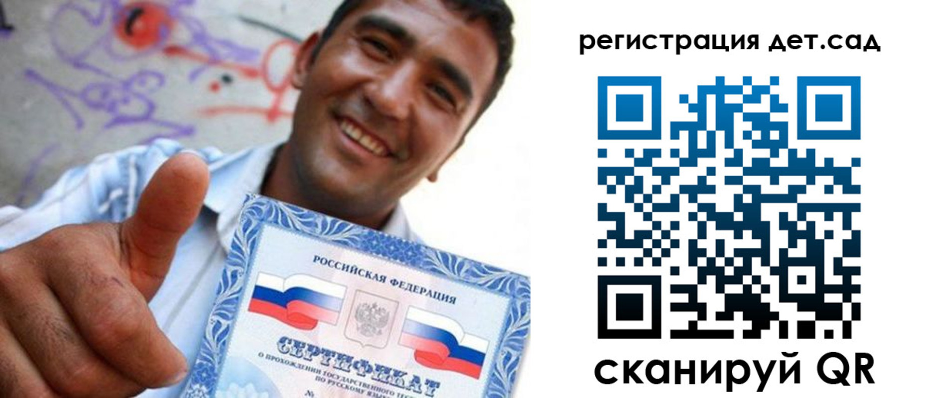 временная регистрация адрес в Хотьково