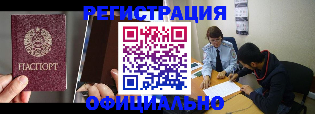 пропишу в квартире в Хотьково